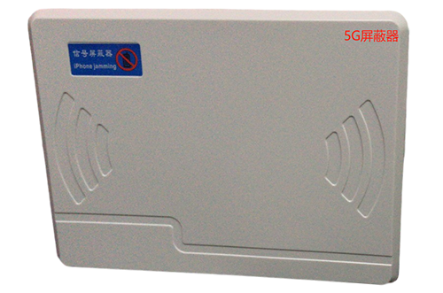 蓬溪经济型移动通信干扰器7路