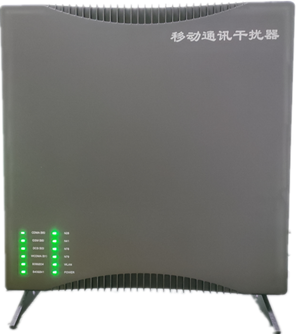  蓬溪信令级放装型数字移动通信干扰器