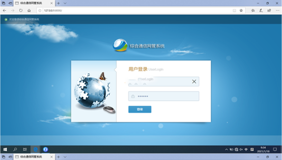  蓬溪无线通信对讲调度网管系统