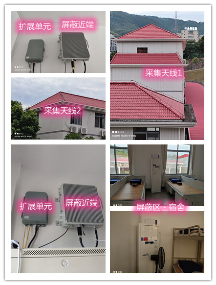  蓬溪某武警部队宿舍屏蔽案例（数字信令级）