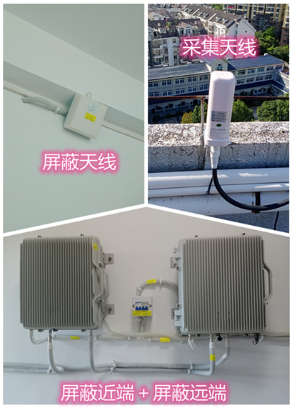  蓬溪某检察院保密室屏蔽案例（数字信令级）
