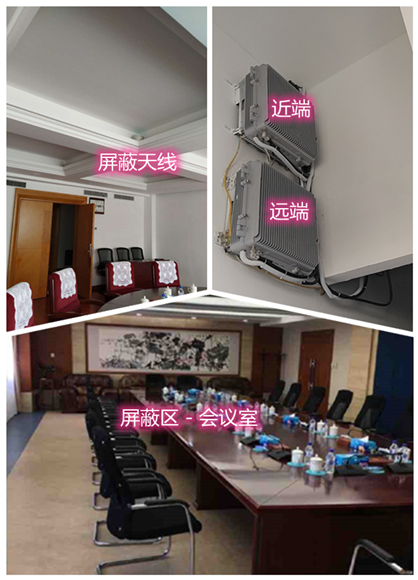  蓬溪某机关单位会议室屏蔽案例（数字信令级）