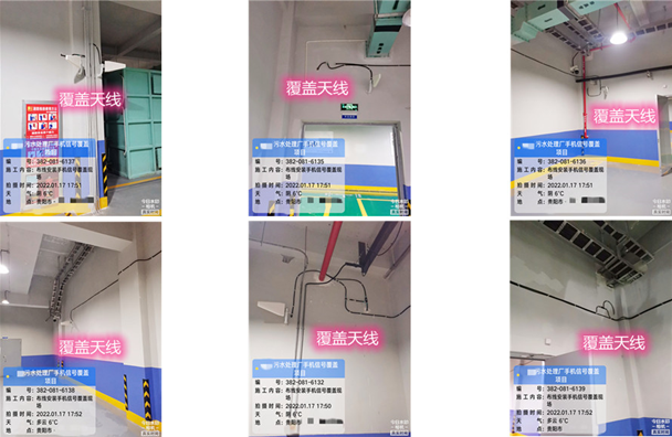  蓬溪污水处理净水厂地下箱体覆盖案例